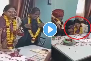 Shocking video Husband took VRS due to wife's illness, wife died on the day of retirement