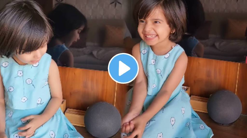 Funny video The Little Girl Requests Alexa To Use Abusive Language But She Receives A Funny Reply Video Goes Viral