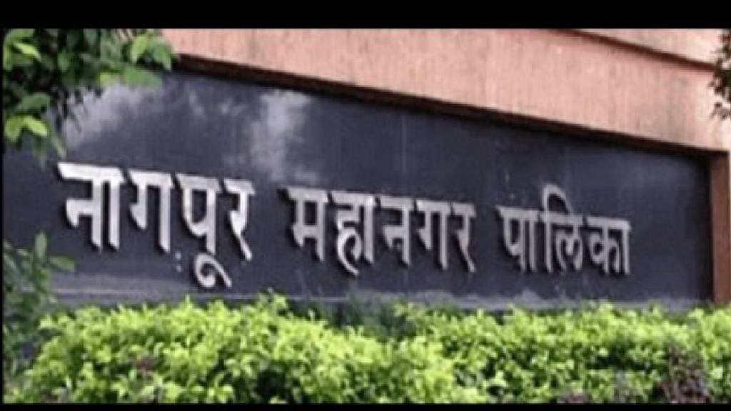 Nagpur Mahanagarapalika Bharti 2025: total 245 vacancy available for these posts Nagpur Mahanagarpalika Bharti Form Apply