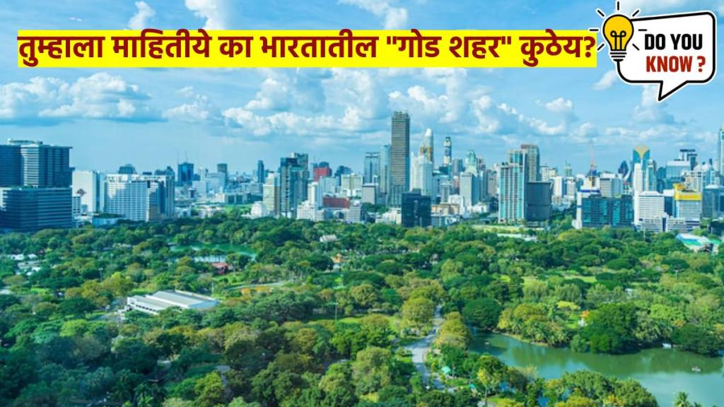 Do you know Sweet City of India, Know the City Name and Significance history