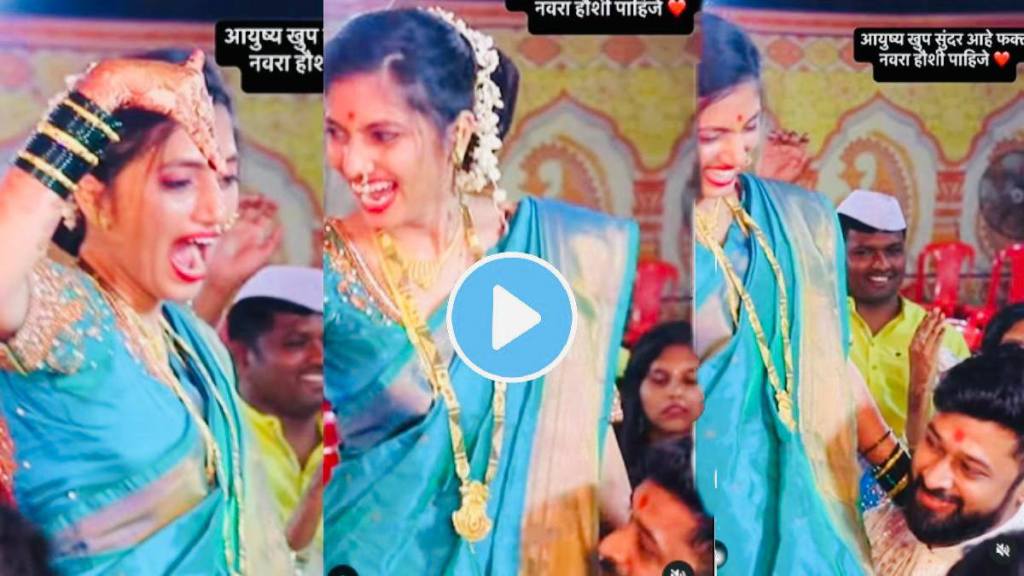 Couple dance video husband wife dance in wedding on marathi song