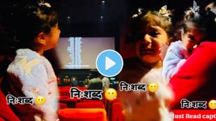 Little girl Crying In The Theater After Watching The Marathi Movie Chhatrapati Sambhaji Maharaj emotional Video Goes Viral