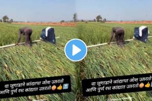 Farmer Viral Video