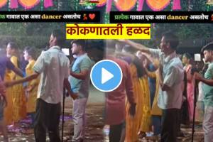 Funny video Drunk man doing dance at a haladi ceremony funny video viral social media