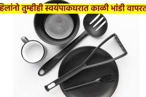 Black Plastic Kitchenware May Look Nice But Could Be Harming Your Health: Latest Study Finds