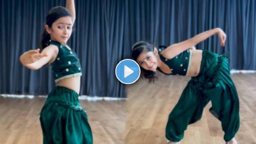 Viral Video Girl dance and expressions