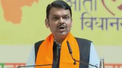 Devendra Fadnavis : मुख्यमंत्रि‍पदाचा मार्ग मोकळा होताच देवेंद्र फडणवीसांची पहिली प्रतिक्रिया; म्हणाले, “एक है तो सेफ है…”