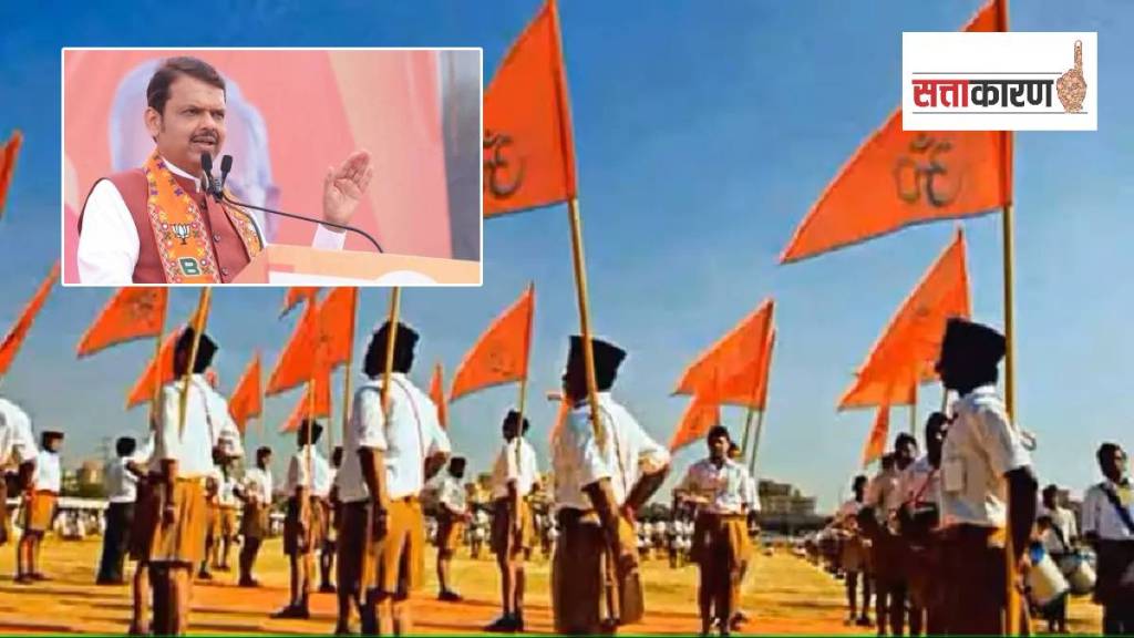 Rashtriya Swayamsevak Sangh on devendra fadnavis