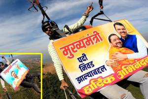 Maval MLA Sunil Shelke , Sunil Shelke, Paragliders,