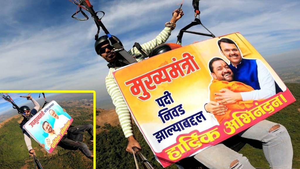 Maval MLA Sunil Shelke , Sunil Shelke, Paragliders,