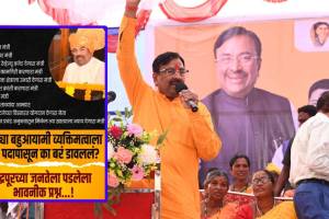 Sudhir Mungantiwar, Sudhir Mungantiwar no minister post, Sudhir Mungantiwar latest news,