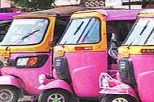 Pink Rickshaw , Pink Rickshaw Women Maharashtra ,