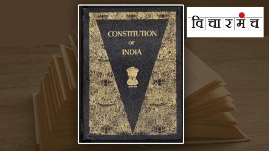 Indian Constitution, Parliament , Constitution Discuss