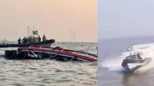 Neelkamal Boat Accident, Maritime Board Officials ,