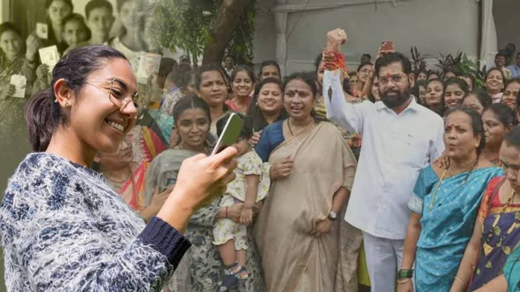 Ladki Bahin Yojana, Ladki Bahin Yojana advertisement ,