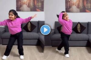 Dance Viral Video