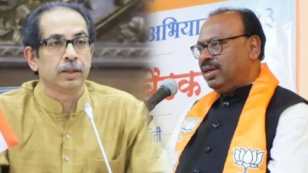 Chandrashekhar Bawankule On Uddhav Thackeray