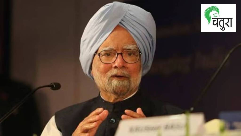 Manmohan Singh , manmohan singh death,