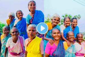 Viral Video of some grandmothers making reel on trending song video goes viral on social media