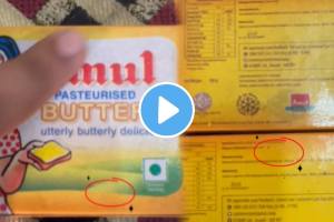 How To Identify Fake Amul Butter Packets Food shocking Video goes Viral on social media