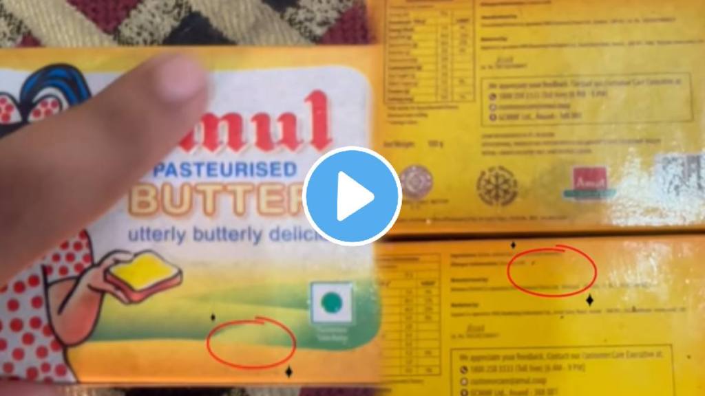 How To Identify Fake Amul Butter Packets Food shocking Video goes Viral on social media