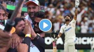 Nitish Kumar Reddy father gets emotional after his century video viral during IND vs AUS Melbourne test match