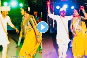 Groom bride dance video in there haldi on Khandeshi song video goes viral on social media