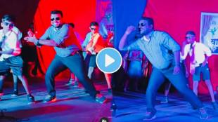 School teacher dance on marathi song pavan jevala kay song with student school video goes viral