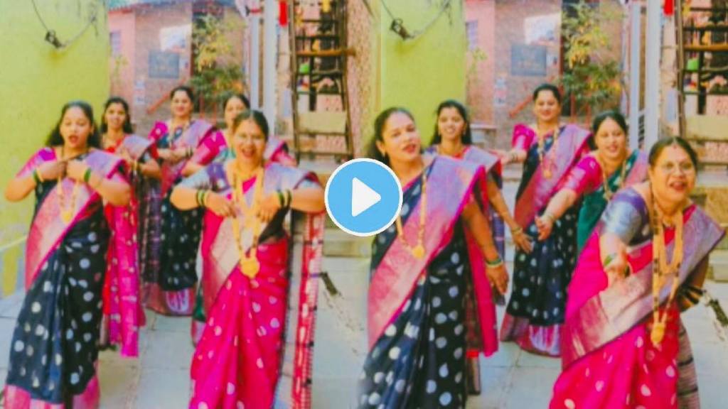 ladies group dance on manmohana tu raja swapnatala marathi song video goes viral on social Media