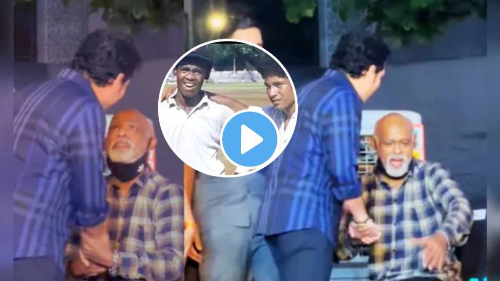 Vinod Kambli Meet Sachin Tendulkar In Cricket Coach Ramakant Achrekar Memorial Inauguration Video Viral netizens getting emotional