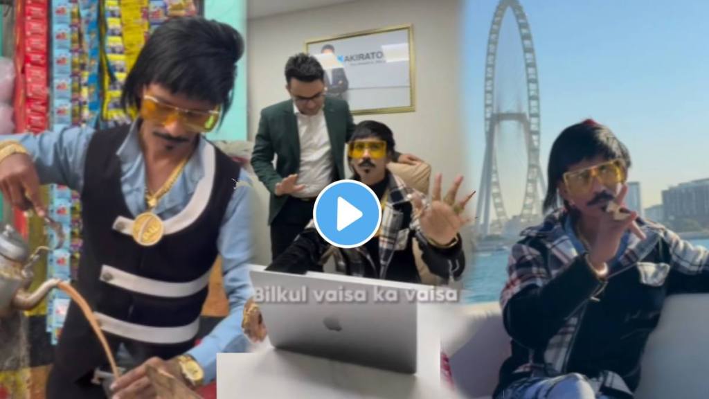 Dolly Chaiwala has opened a new office in Dubai. A video shows him working on his laptop in this luxurious space video viral