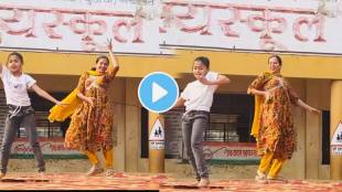 School teacher dance on marathi song Madanmanjiri in school ground video goes viral