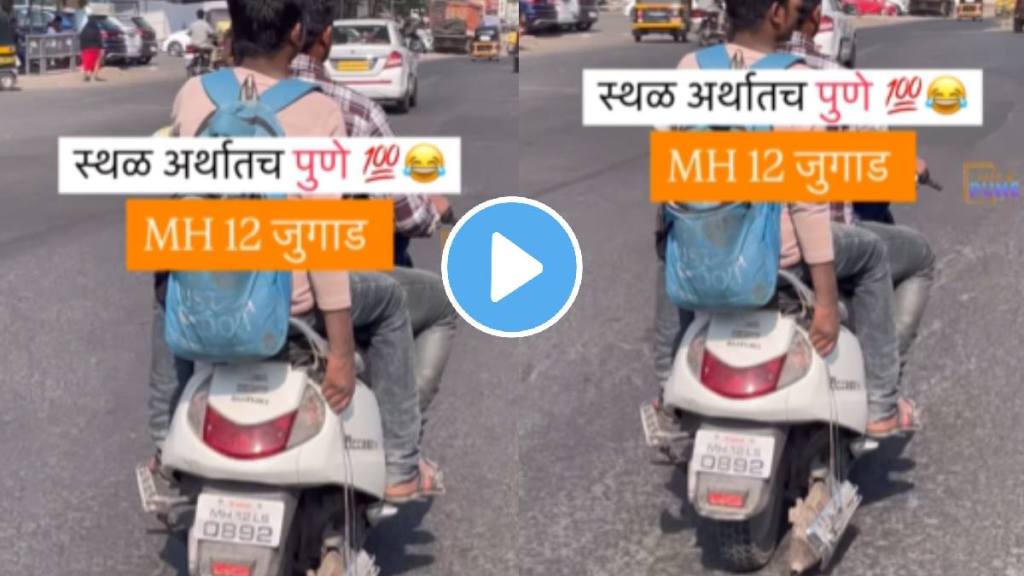 In pune boy drive scooty with holding silencer in hand indian jugaad