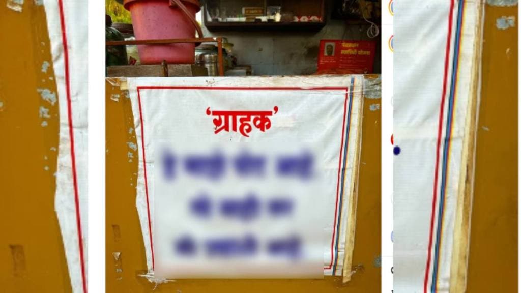 Shop owner advertise poster outside shop for customers goes viral on social media