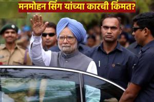 Former Prime Minister Manmohan Singh First Car Maruti 800 price Know Details And Story