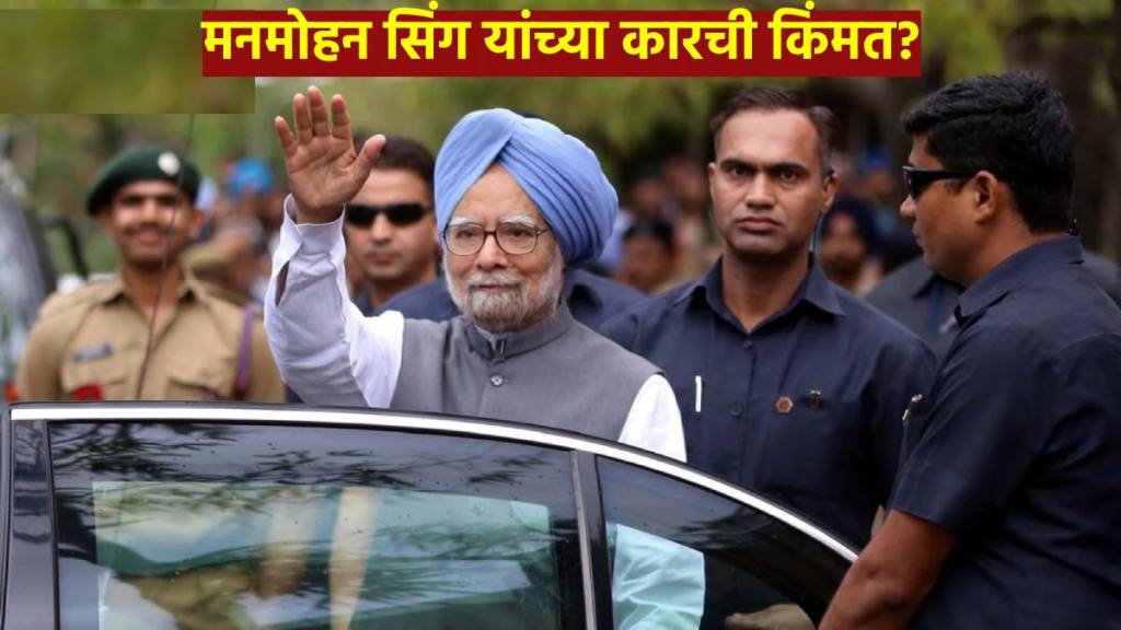 Former Prime Minister Manmohan Singh First Car Maruti 800 price Know Details And Story