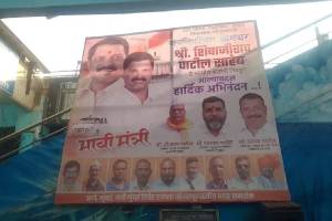 in thane municipal corporation strictly prohibited banners Illegal hoarding in station premises