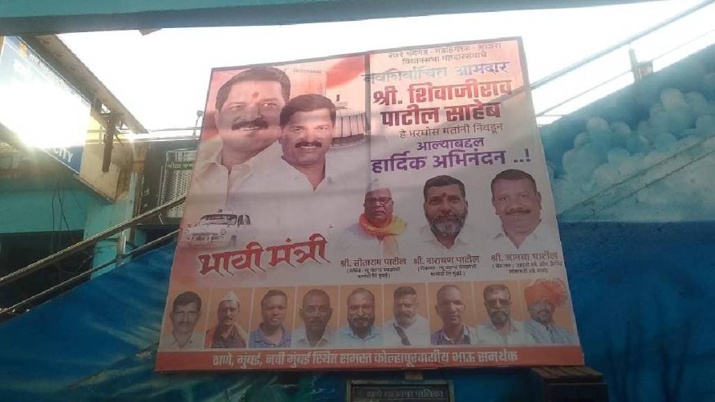 in thane municipal corporation strictly prohibited banners Illegal hoarding in station premises