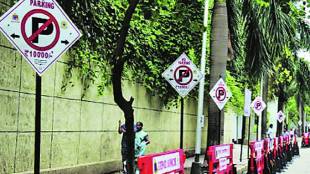 pune To reduce problem of illegal parking of vehicles in no parking zones police launched towing van project