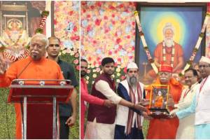 Mohan Bhagwat inaugurated 463rd Sanjeevan Samadhi ceremony of Shri Morya Gosavi Maharaj