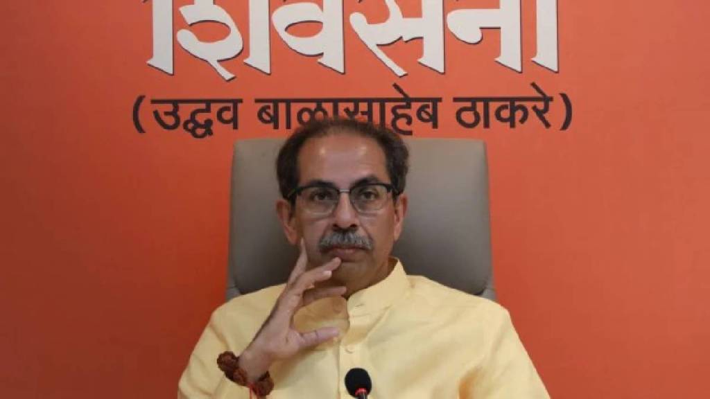 Shivsena UBT News