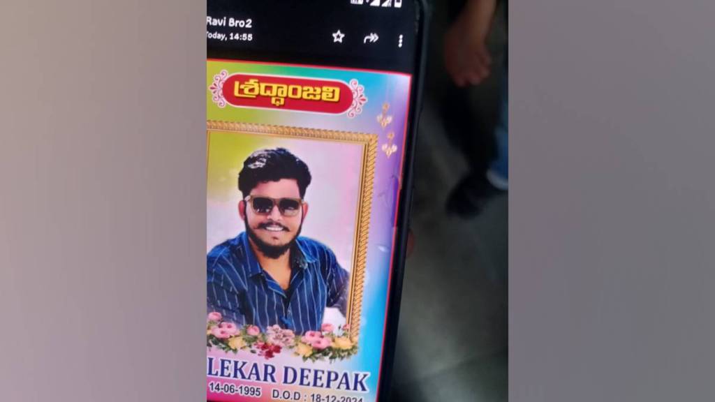 Deepak Tilekar come from hyderabad for maintenance and repair of boats engine died in mumbai boat accident