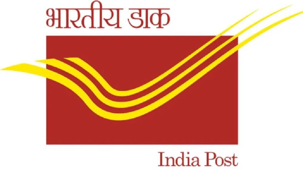 land records department will provide online property title change notices to postal department