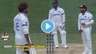 Rohit Sharma funny conversation with Ravindra Jadeja Out karna hai yaar usko Out Kaun karega phir usko Main