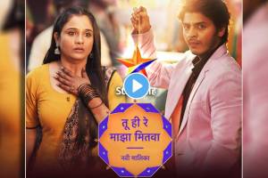 sharvari jog and Abhijit amkar new serial Tu Hi Re Maza Mitwa New promo out