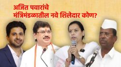 Maharashtra Cabinet Expansion: अजित पवारांनी भाकरी फिरवली; ज्येष्ठ नेत्यांना मंत्रिपदासाठी अद्याप फोन नाही, ‘हे’ नेते शपथ घेणार