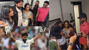 Nitish Reddy Family Emotional Moment Mother Sister Father Reacted on his Maiden Test Century IND vs AUS