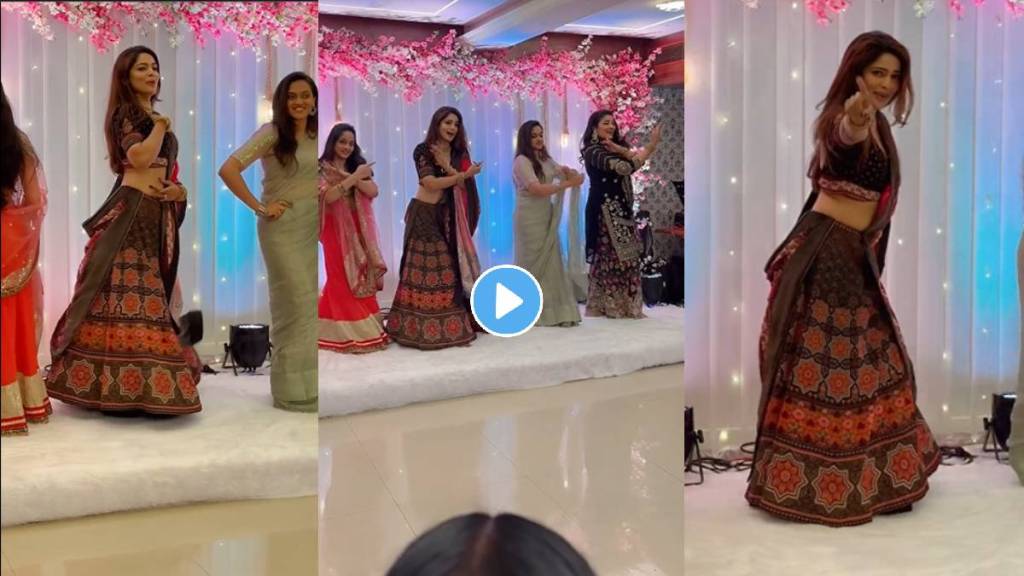 Marathi Actress Pooja Sawant Dance On radha song with Cousins watch video