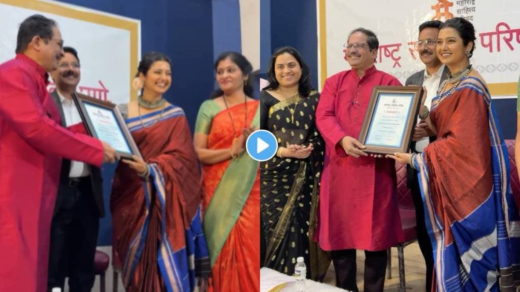 Marathi Actress Prajakta Mali was honored with the Sunitabai Smriti Literary Award as a poetess