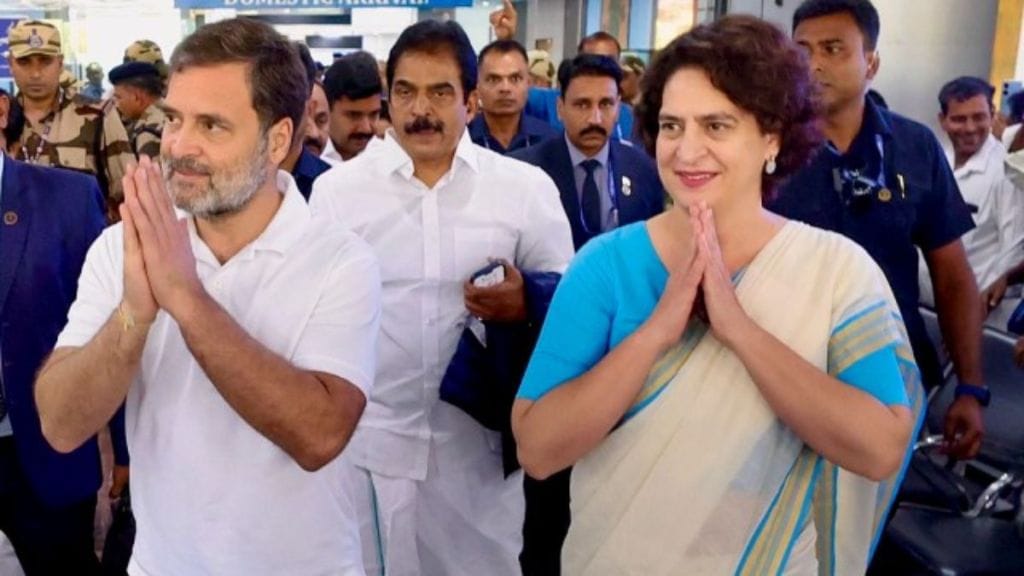 Image Of Rahul And Priyanka Gandhi.